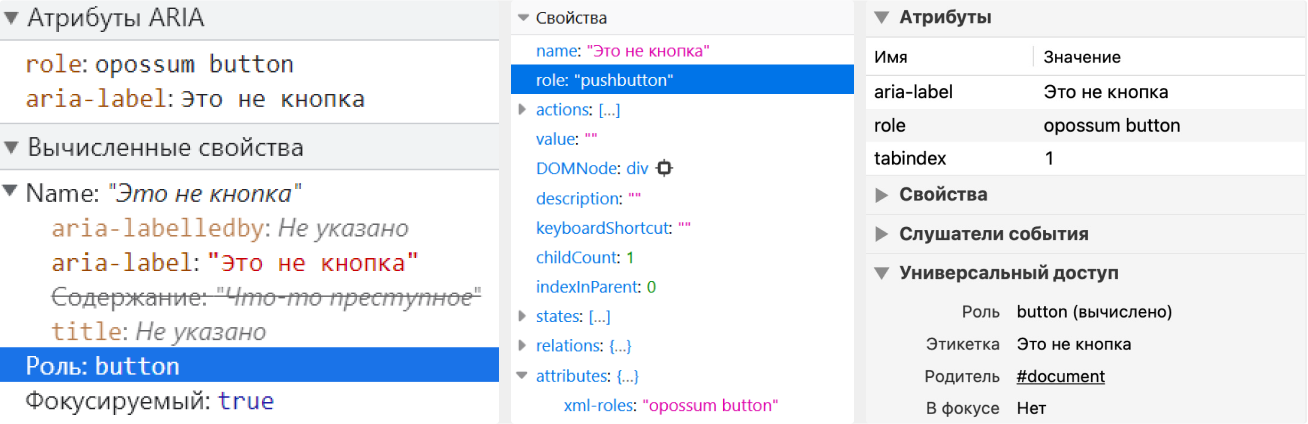 Invalid and valid values